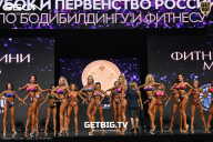 Кубок России по бодибилдингу - 2024