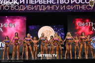 Кубок России по бодибилдингу - 2024