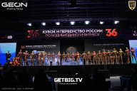 Кубок России по бодибилдингу - 2024