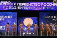 Кубок России по бодибилдингу - 2024