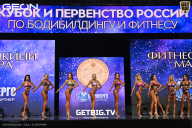 Кубок России по бодибилдингу - 2024