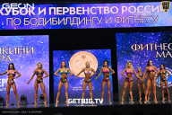 Кубок России по бодибилдингу - 2024