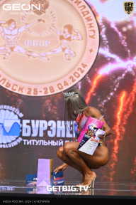Кубок России по бодибилдингу - 2024