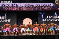 Кубок России по бодибилдингу - 2024