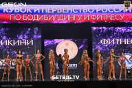 Кубок России по бодибилдингу - 2024