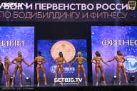Кубок России по бодибилдингу - 2024