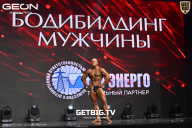 Кубок России по бодибилдингу - 2024