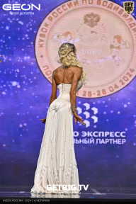 Кубок России по бодибилдингу - 2024