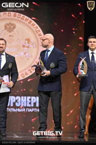Кубок России по бодибилдингу - 2024