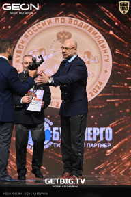 Кубок России по бодибилдингу - 2024