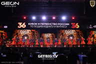 Кубок России по бодибилдингу - 2024