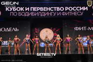 Кубок России по бодибилдингу - 2024