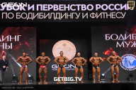 Кубок России по бодибилдингу - 2024