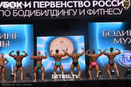 Кубок России по бодибилдингу - 2024