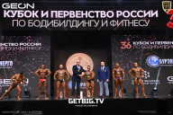 Кубок России по бодибилдингу - 2024