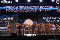 Кубок России по бодибилдингу - 2024