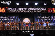 Кубок России по бодибилдингу - 2024
