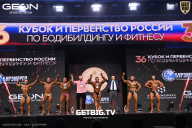 Кубок России по бодибилдингу - 2024