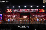 Кубок России по бодибилдингу - 2024