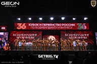 Кубок России по бодибилдингу - 2024