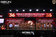 Кубок России по бодибилдингу - 2024