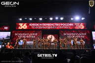 Кубок России по бодибилдингу - 2024