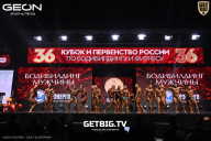 Кубок России по бодибилдингу - 2024
