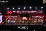 Кубок России по бодибилдингу - 2024