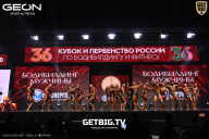 Кубок России по бодибилдингу - 2024