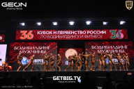 Кубок России по бодибилдингу - 2024