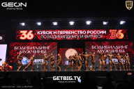 Кубок России по бодибилдингу - 2024
