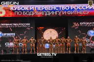 Кубок России по бодибилдингу - 2024