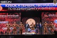 Кубок России по бодибилдингу - 2024