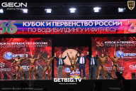 Кубок России по бодибилдингу - 2024