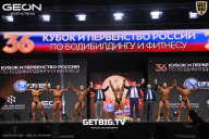 Кубок России по бодибилдингу - 2024