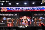 Кубок России по бодибилдингу - 2024