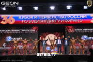 Кубок России по бодибилдингу - 2024