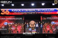 Кубок России по бодибилдингу - 2024