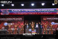 Кубок России по бодибилдингу - 2024