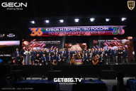 Кубок России по бодибилдингу - 2024