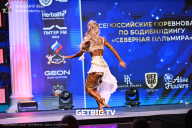 Чемпионат Санкт-Петербурга по бодибилдингу - 2024
