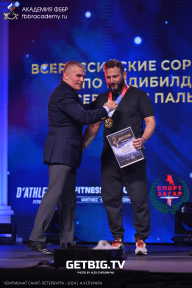 Чемпионат Санкт-Петербурга по бодибилдингу - 2024