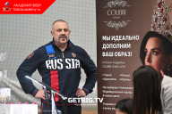 Кубок Санкт-Петербурга по бодибилдингу - 2024