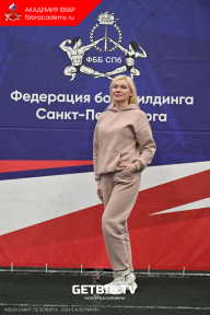 Кубок Санкт-Петербурга по бодибилдингу - 2024