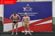 Кубок Санкт-Петербурга по бодибилдингу - 2024