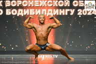 Чемпионат Воронежской области по бодибилдингу - 2024