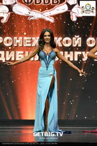 Чемпионат Воронежской области по бодибилдингу - 2024
