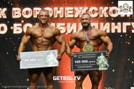 Чемпионат Воронежской области по бодибилдингу - 2024