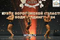 Чемпионат Воронежской области по бодибилдингу - 2024