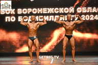 Кубок Воронежской области по бодибилдингу - 2024